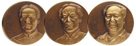毛澤東銅章.jpg